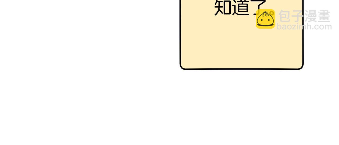 第126话 猎杀小助手34