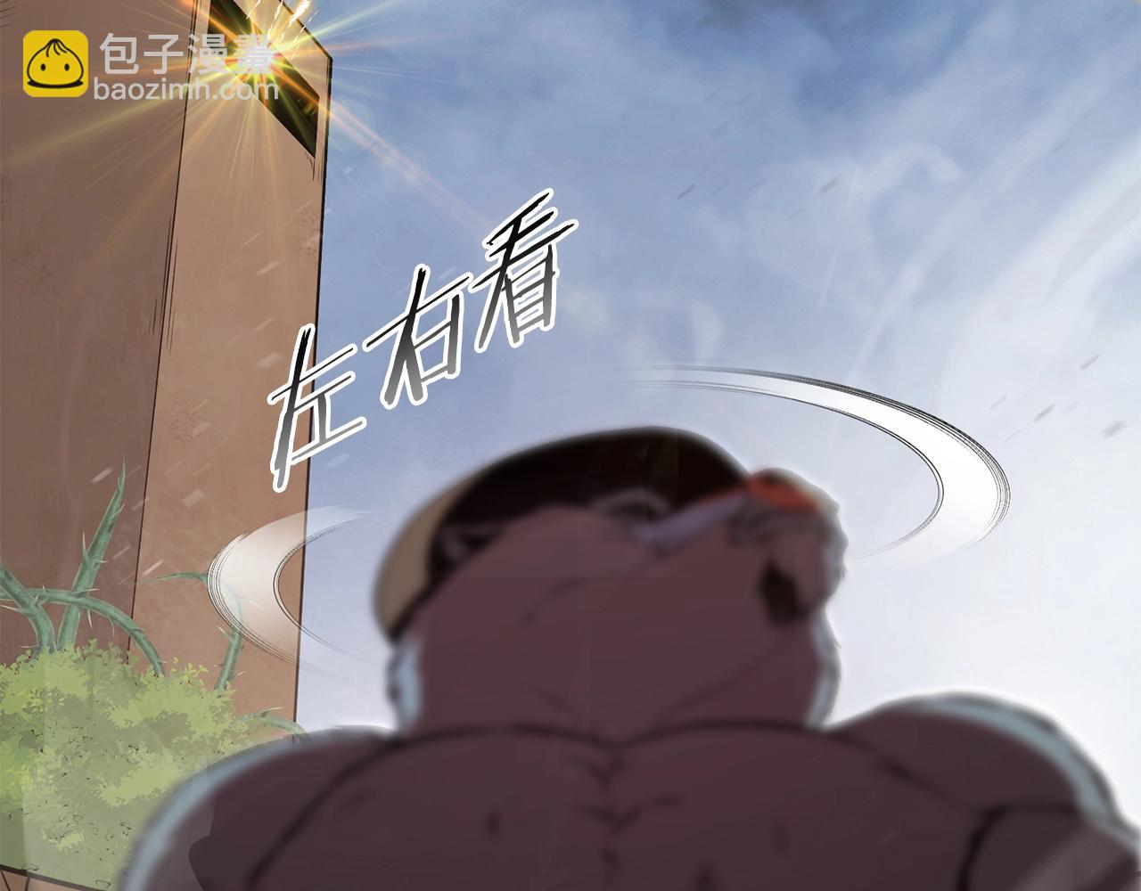第126话 猎杀小助手36