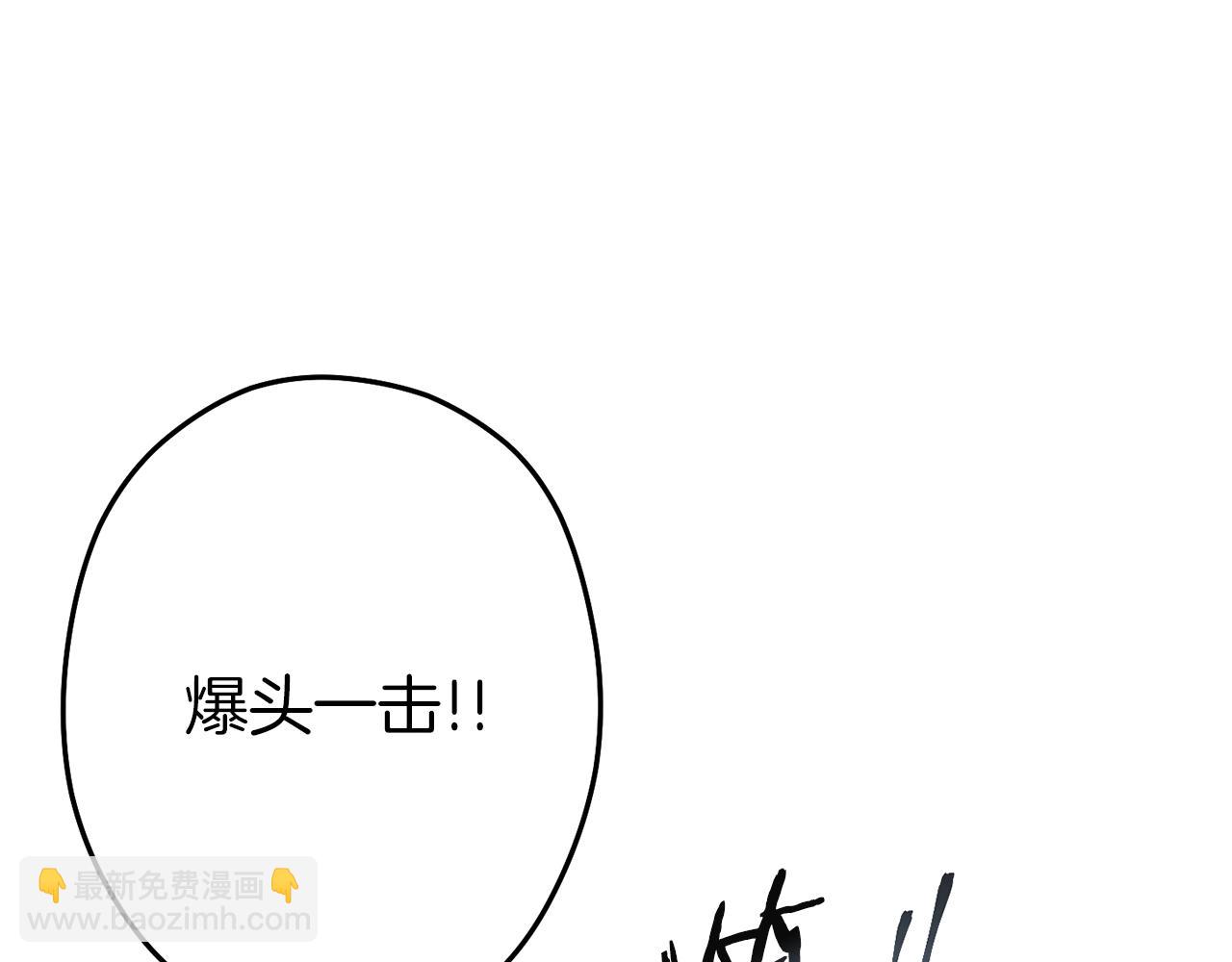第126话 猎杀小助手38