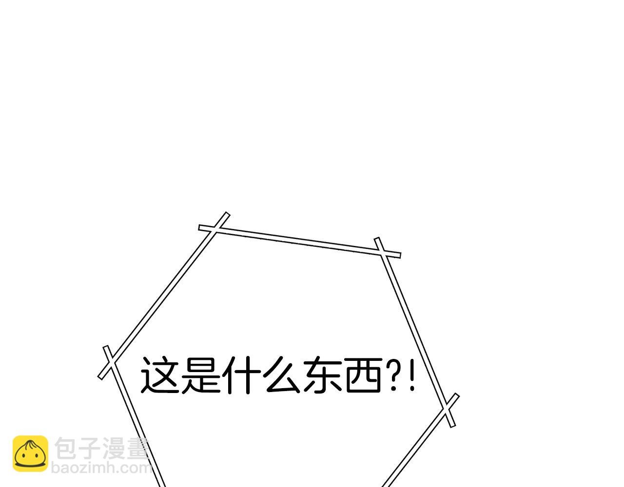 第126话 猎杀小助手4