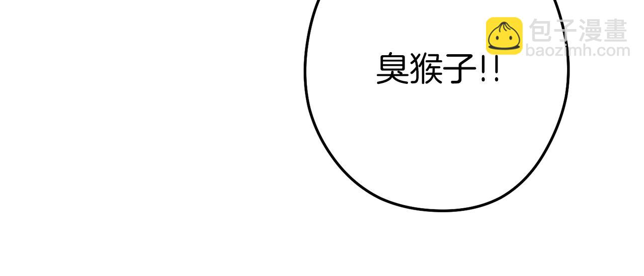 第126话 猎杀小助手40