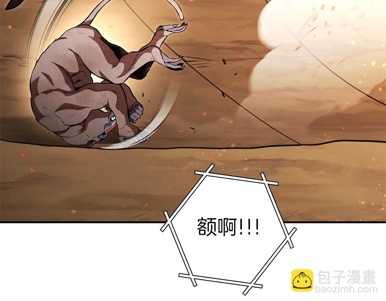 第126话 猎杀小助手48