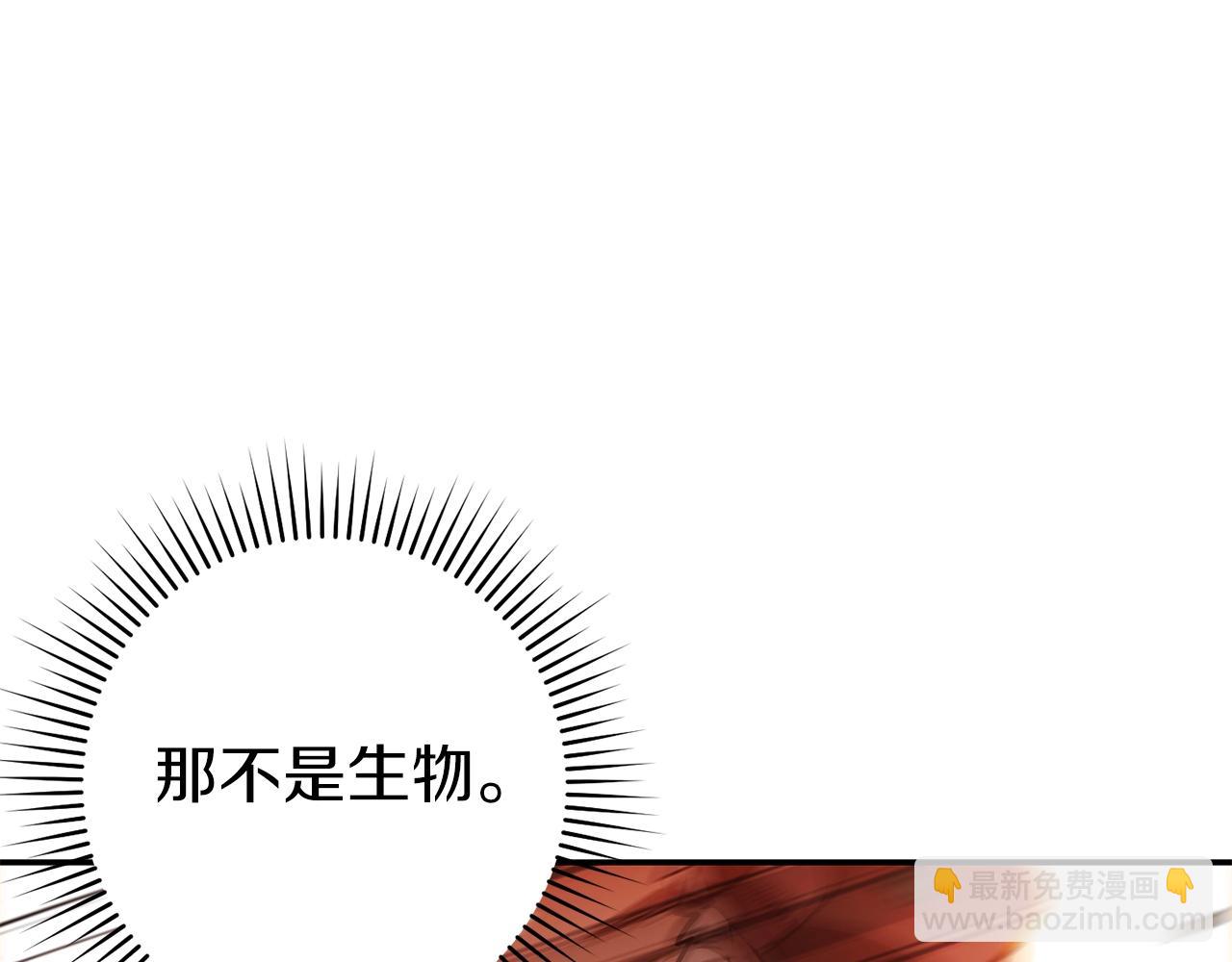 第126话 猎杀小助手61