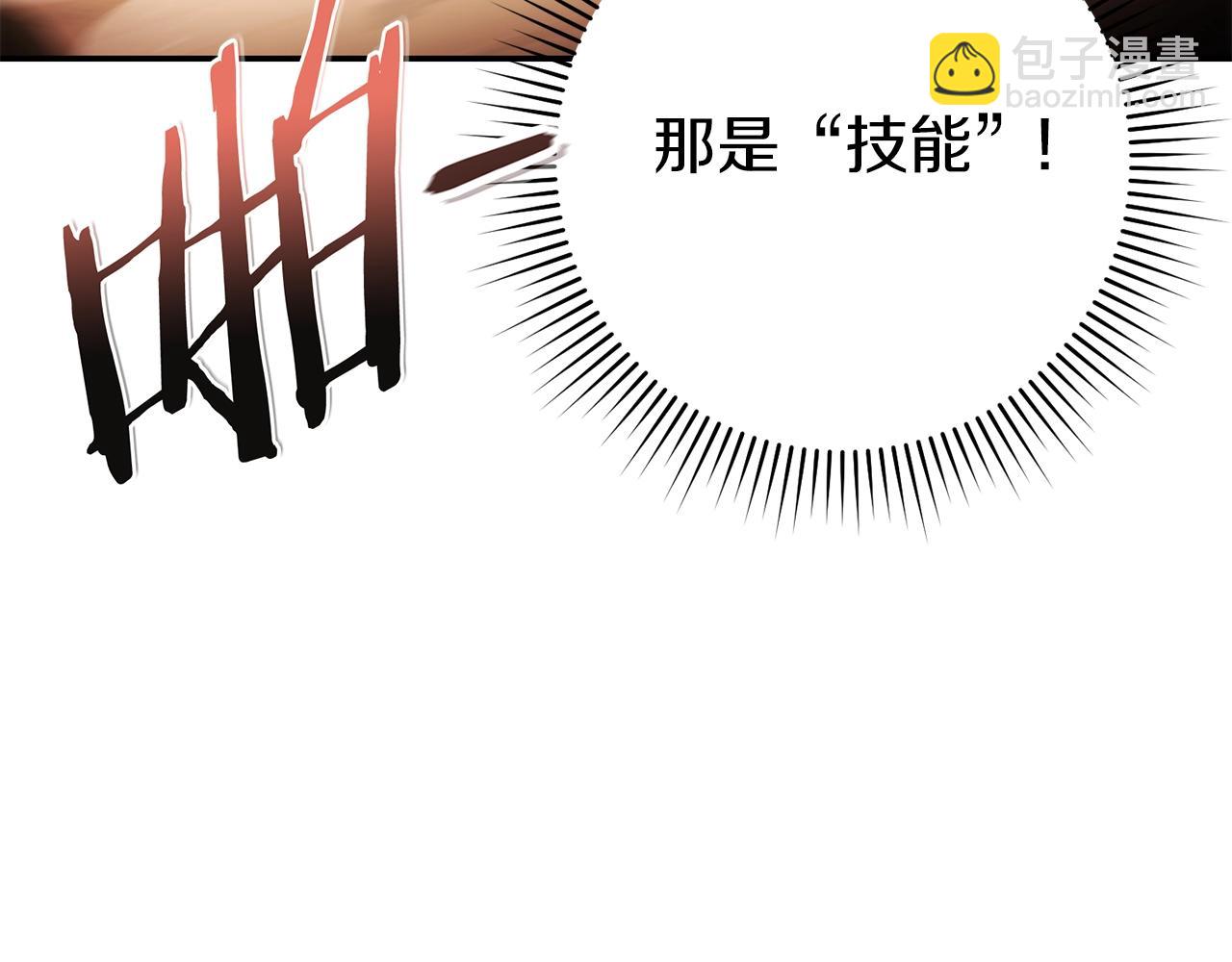 第126话 猎杀小助手63