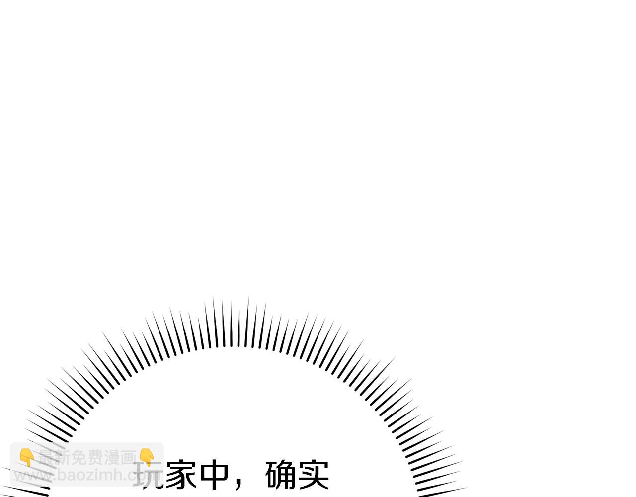第126话 猎杀小助手67