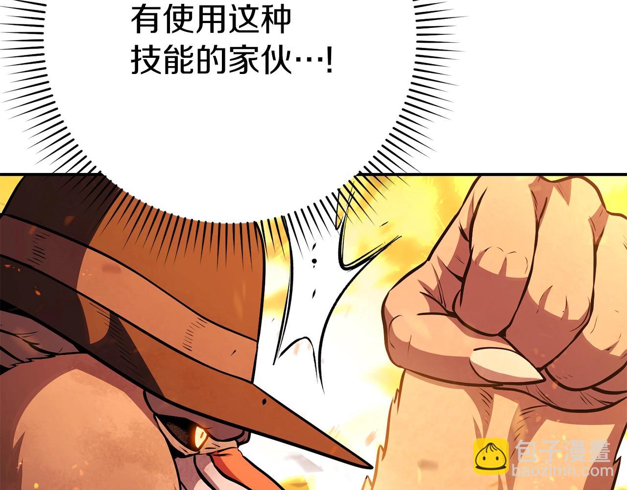 第126话 猎杀小助手68