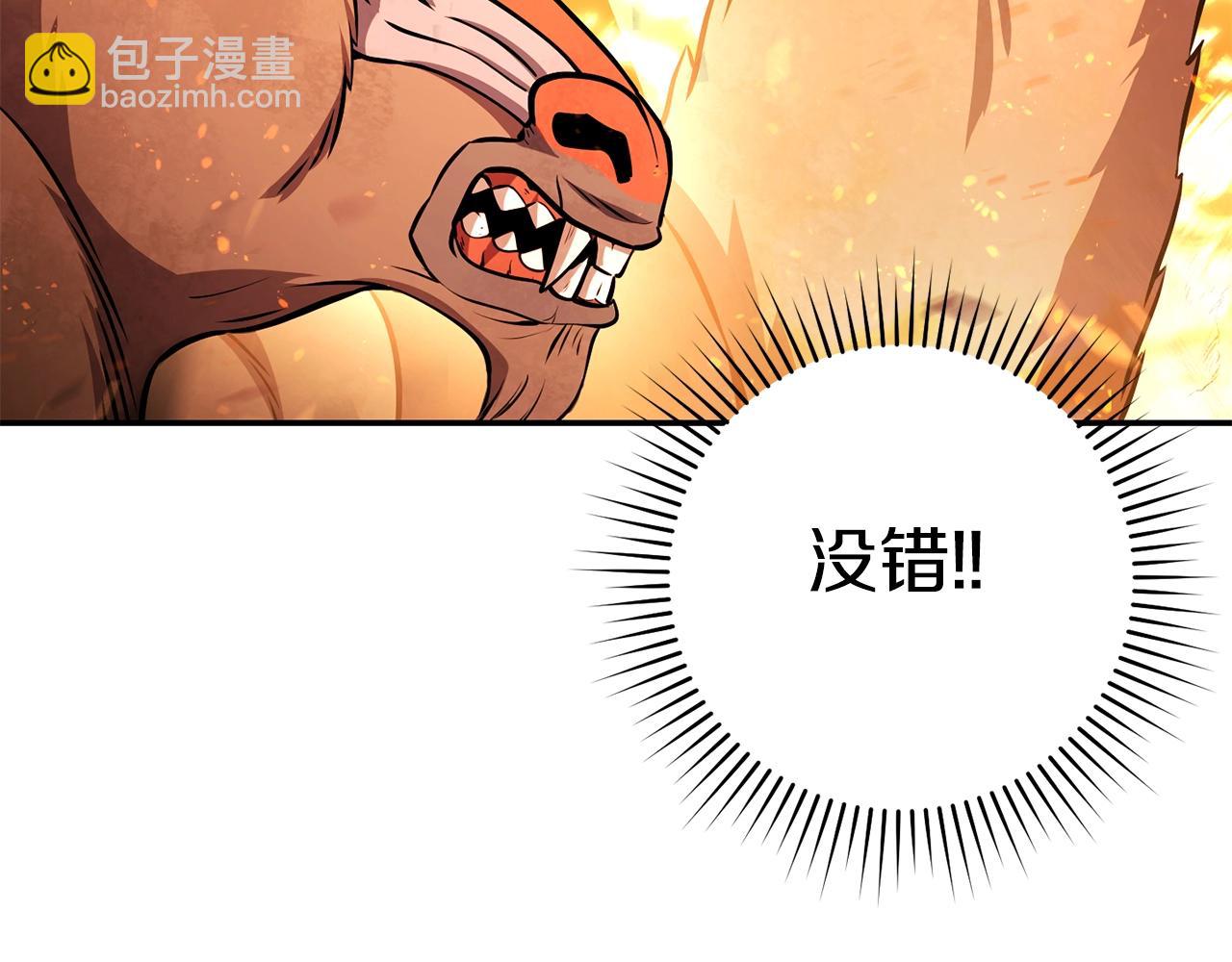 第126话 猎杀小助手69