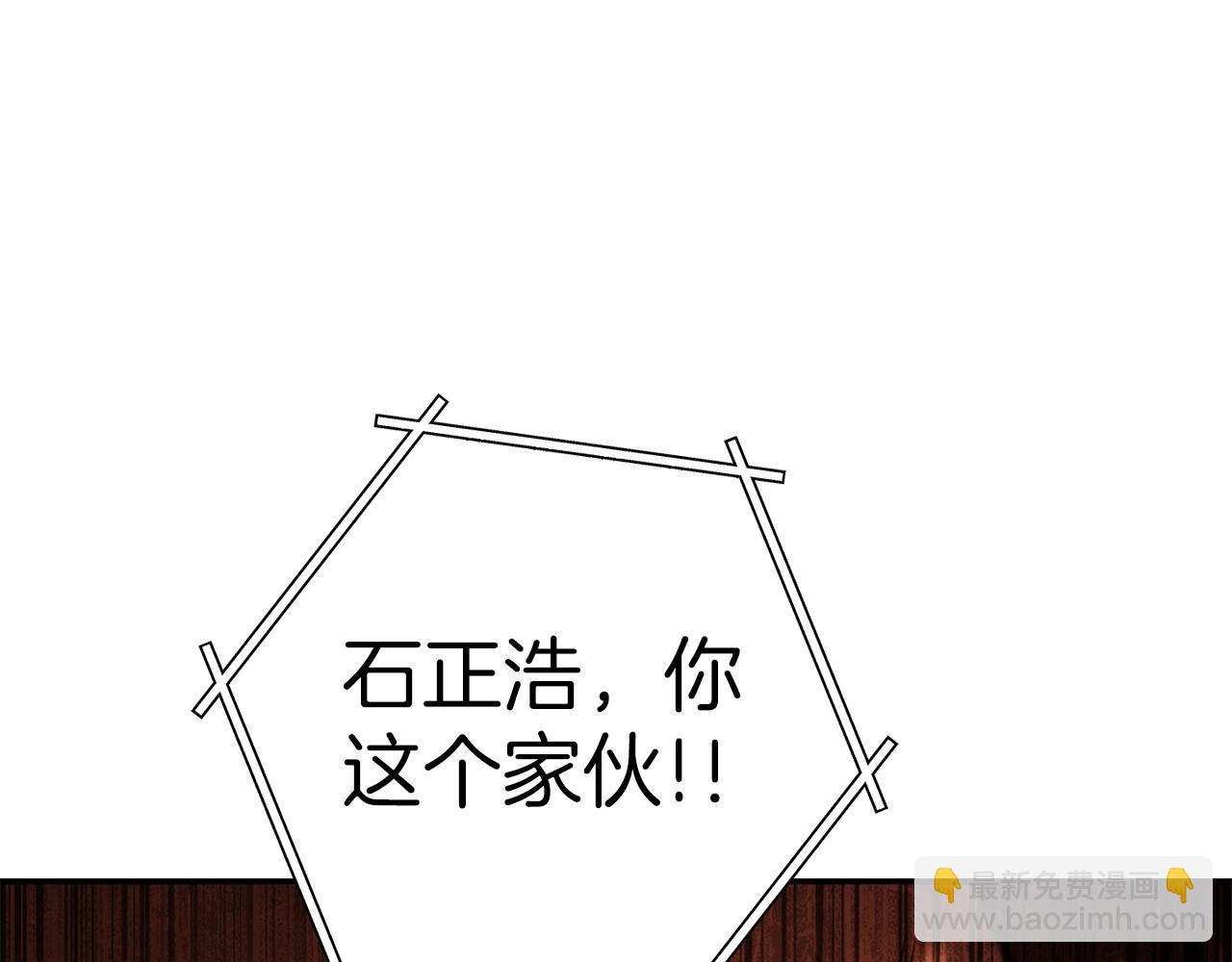 第126话 猎杀小助手71
