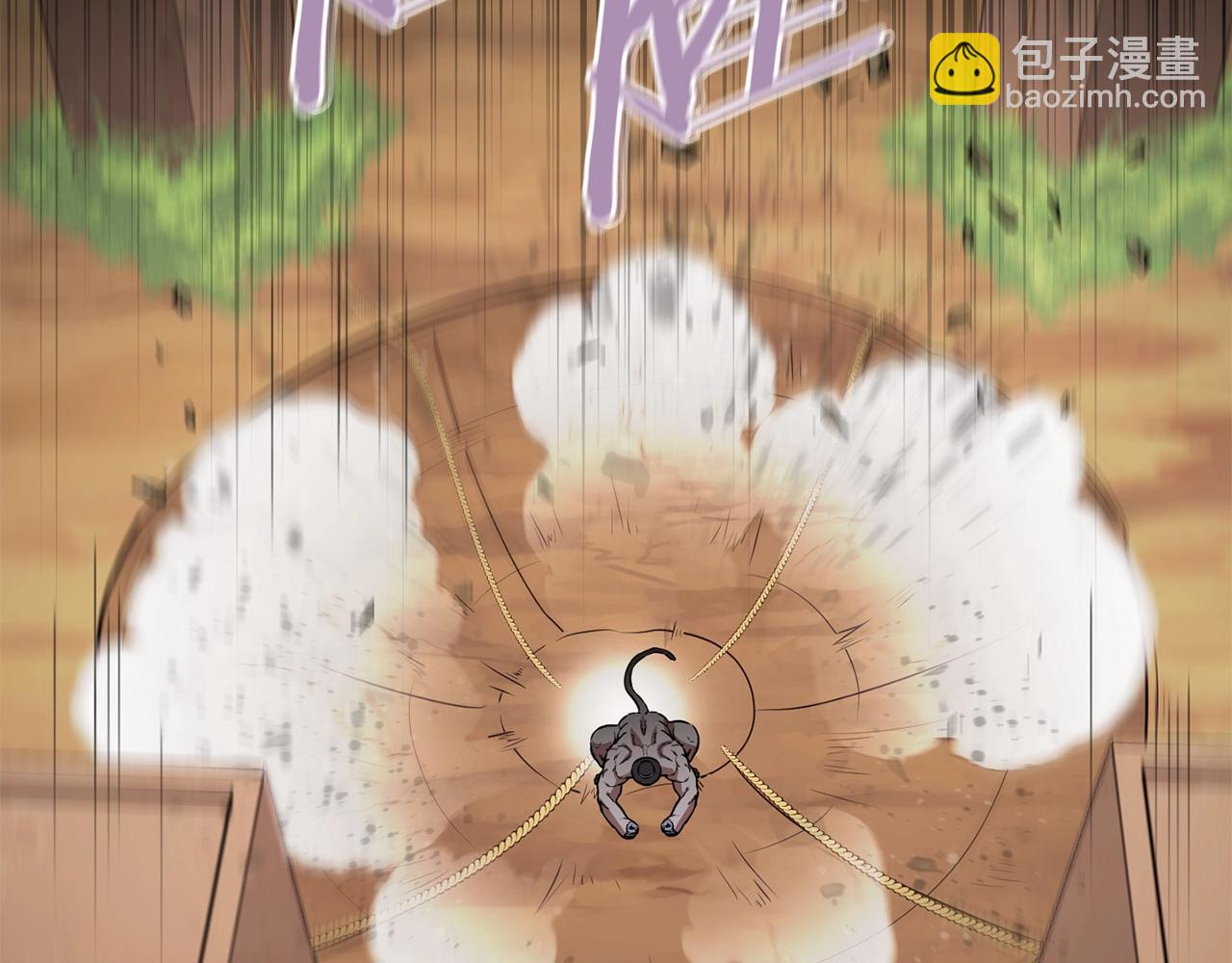 第126话 猎杀小助手82