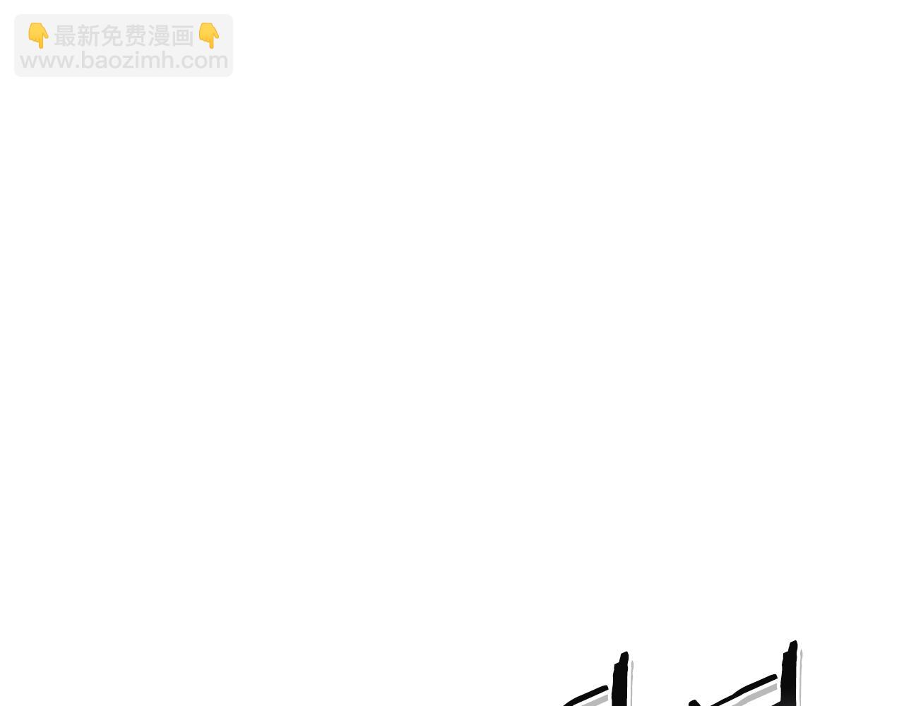 第126话 猎杀小助手84