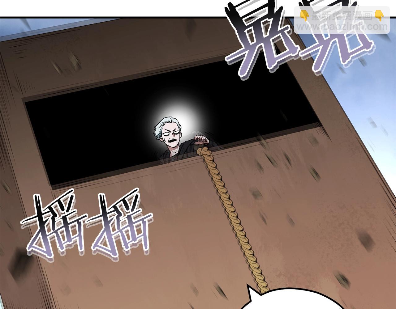 第126话 猎杀小助手85