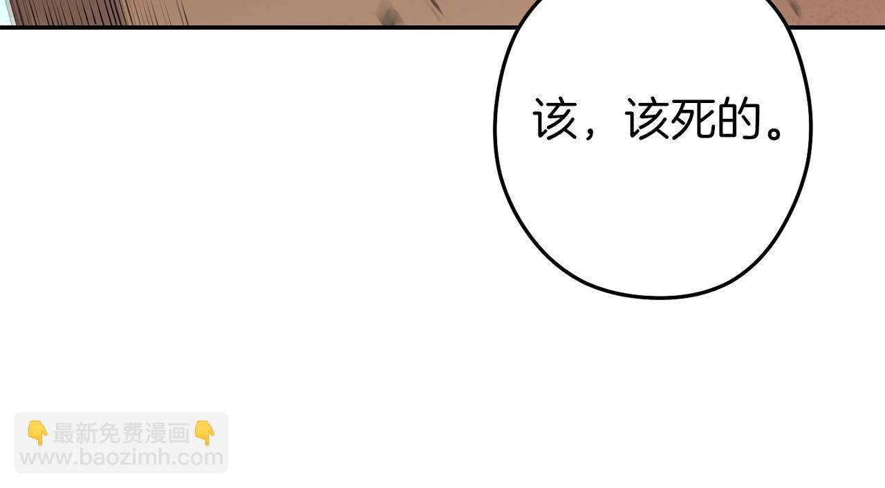第126话 猎杀小助手86