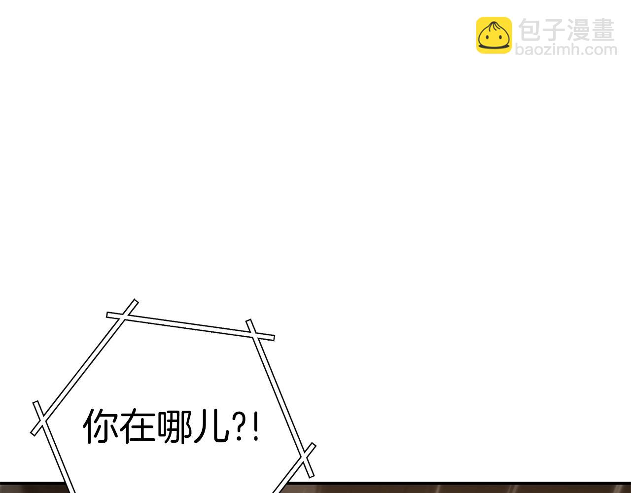 第126话 猎杀小助手87