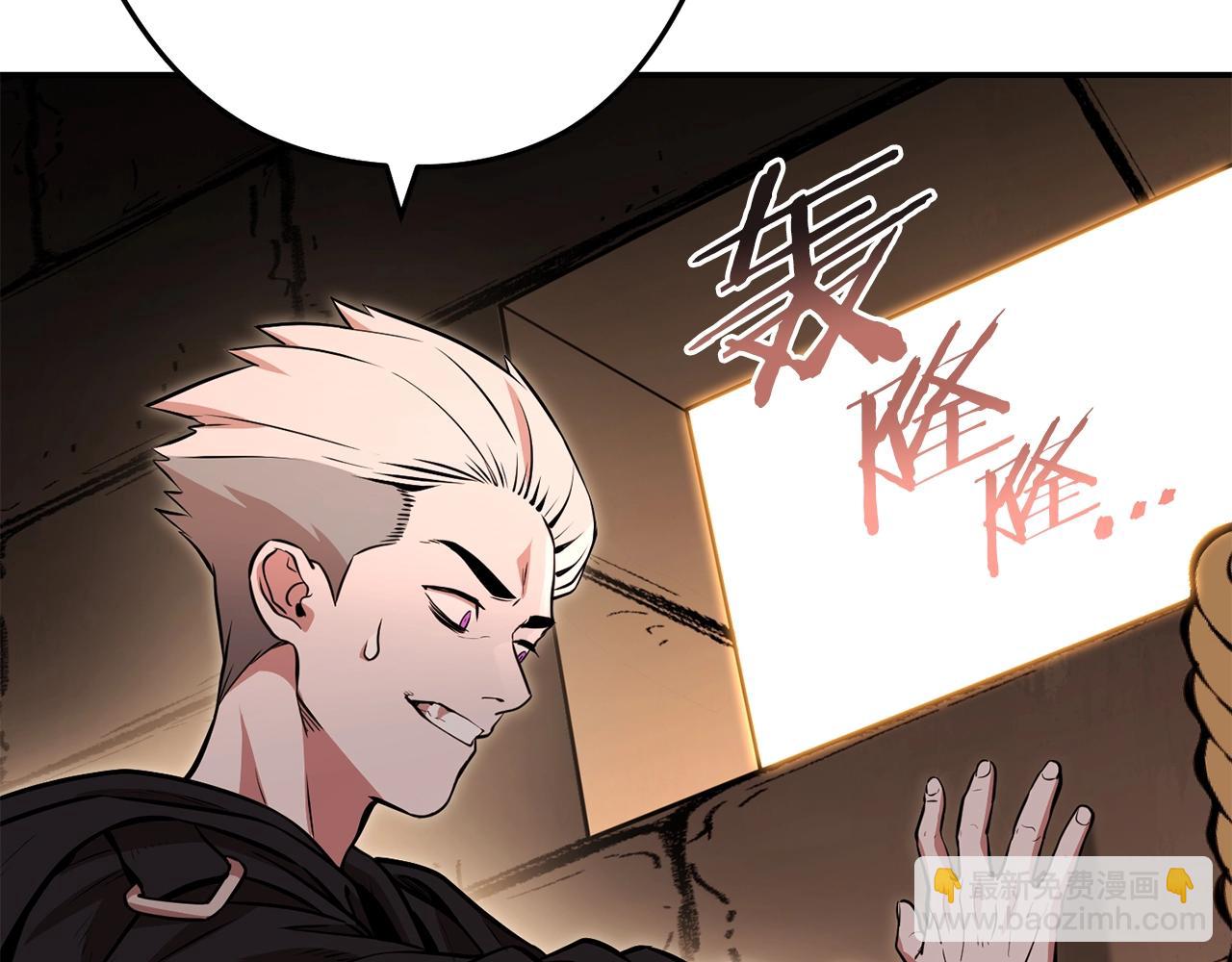 第126话 猎杀小助手92