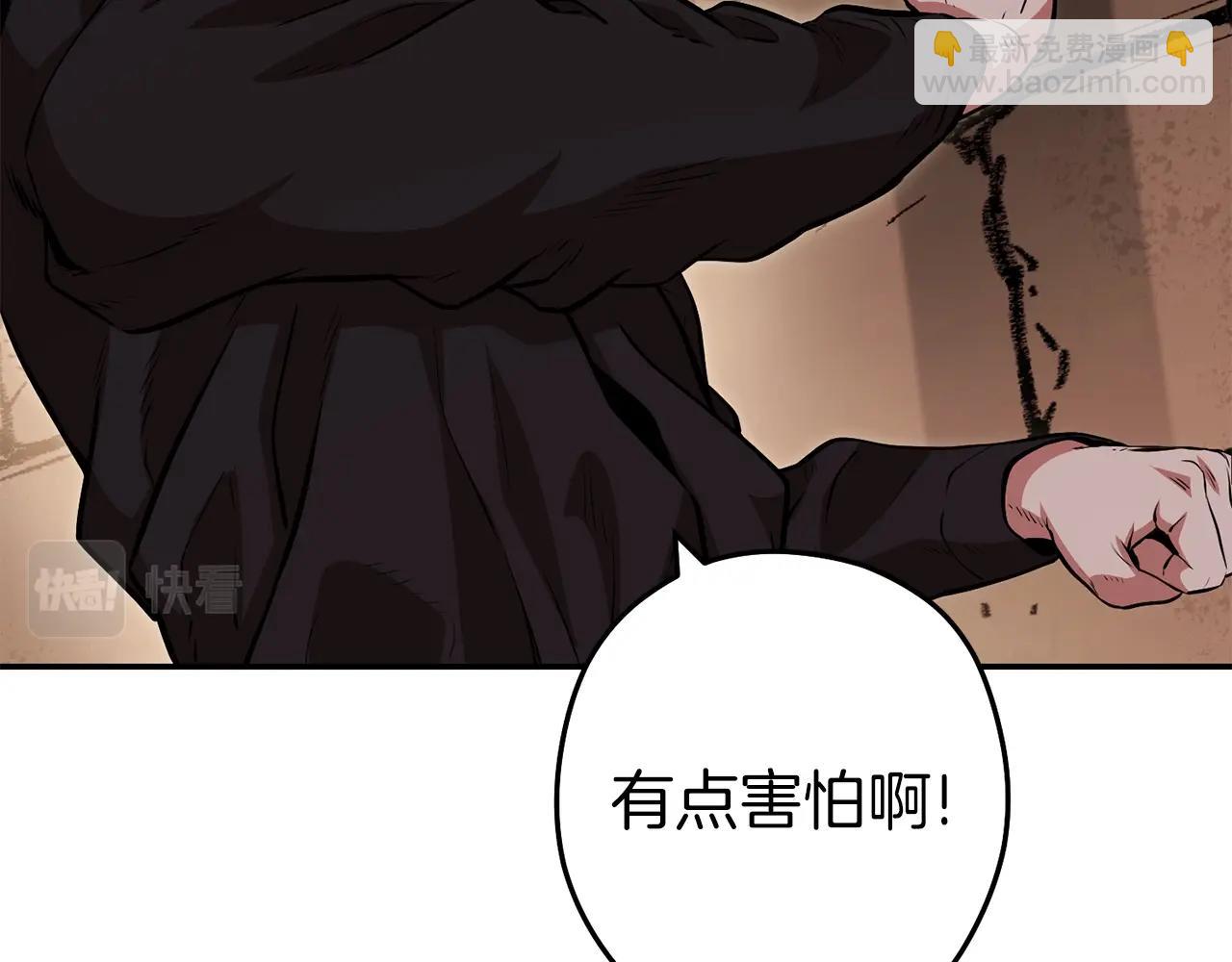 第126话 猎杀小助手93