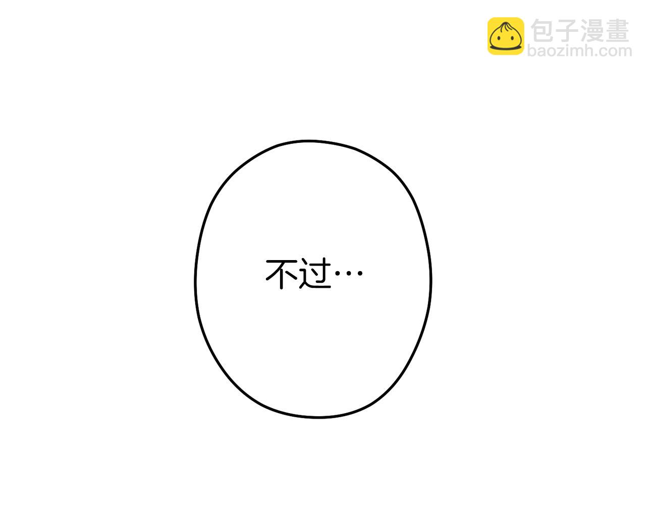 第126话 猎杀小助手95