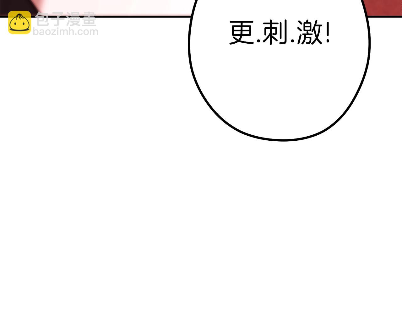 第126话 猎杀小助手99