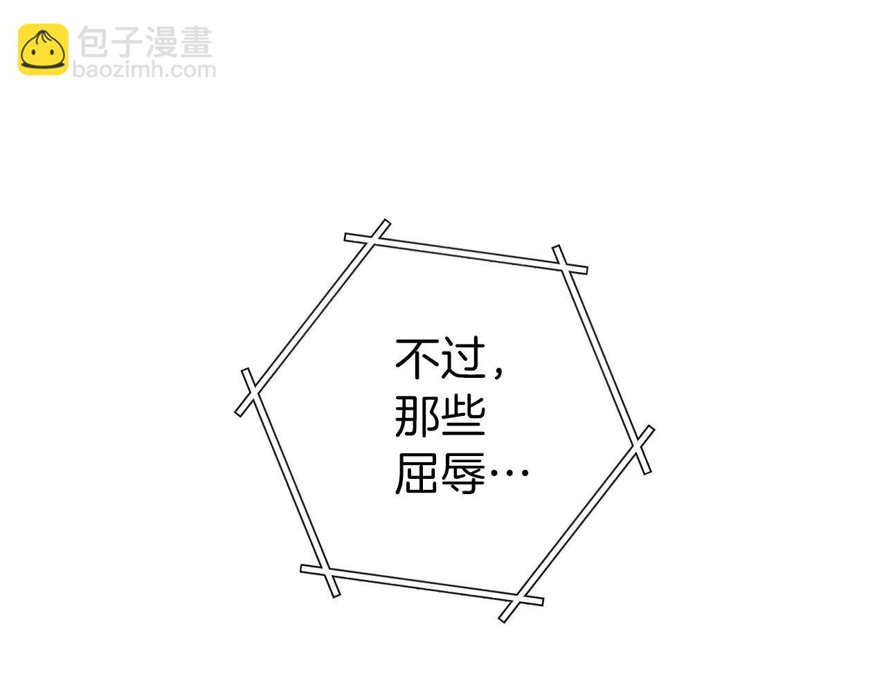 第127话 我诅咒你！！兔子！！！！！！！！！！！！！！！！10