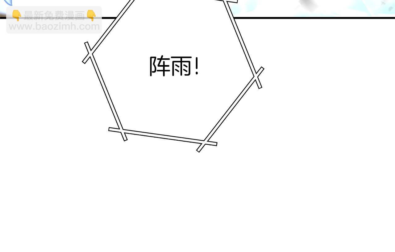 第127话 我诅咒你！！兔子！！！！！！！！！！！！！！！！108
