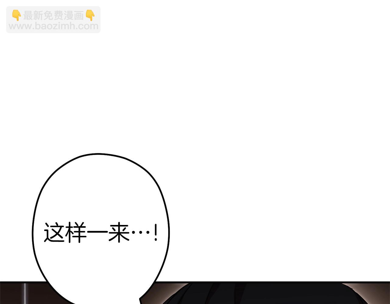 第127话 我诅咒你！！兔子！！！！！！！！！！！！！！！！118