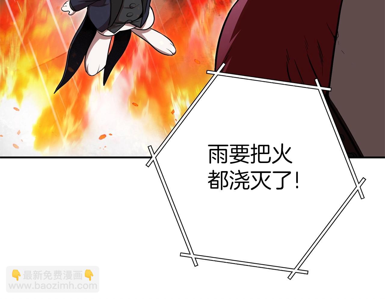 第127话 我诅咒你！！兔子！！！！！！！！！！！！！！！！122