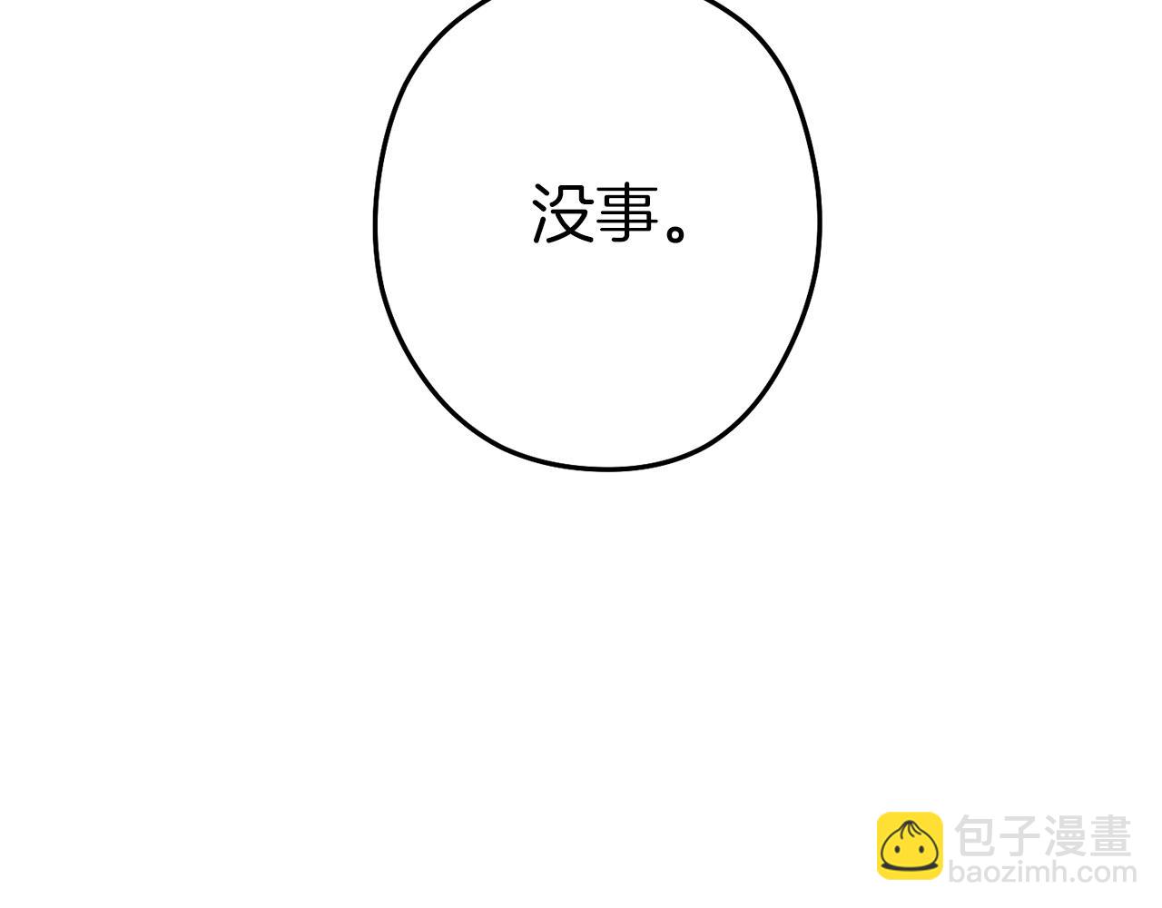 第127话 我诅咒你！！兔子！！！！！！！！！！！！！！！！124