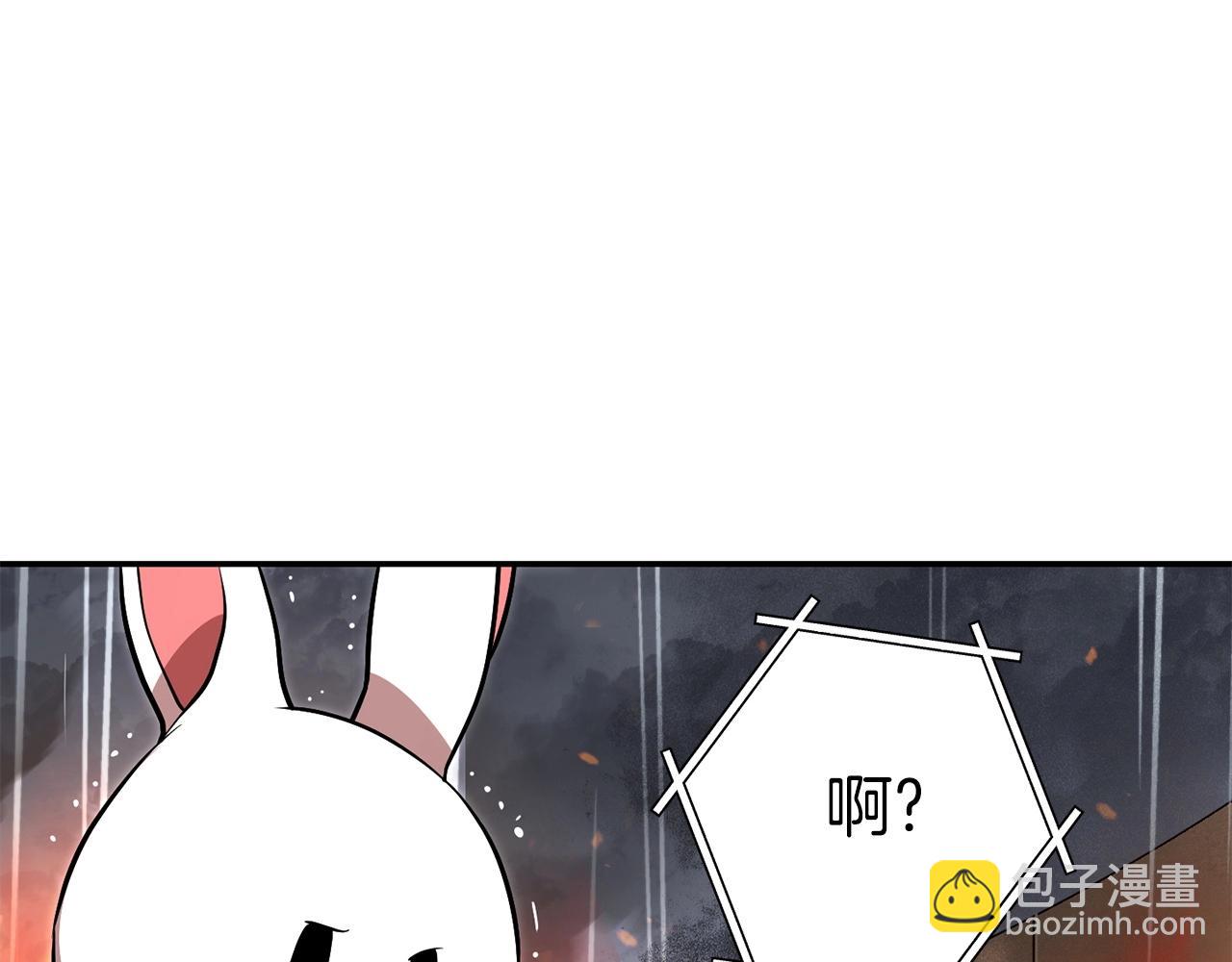 第127话 我诅咒你！！兔子！！！！！！！！！！！！！！！！125