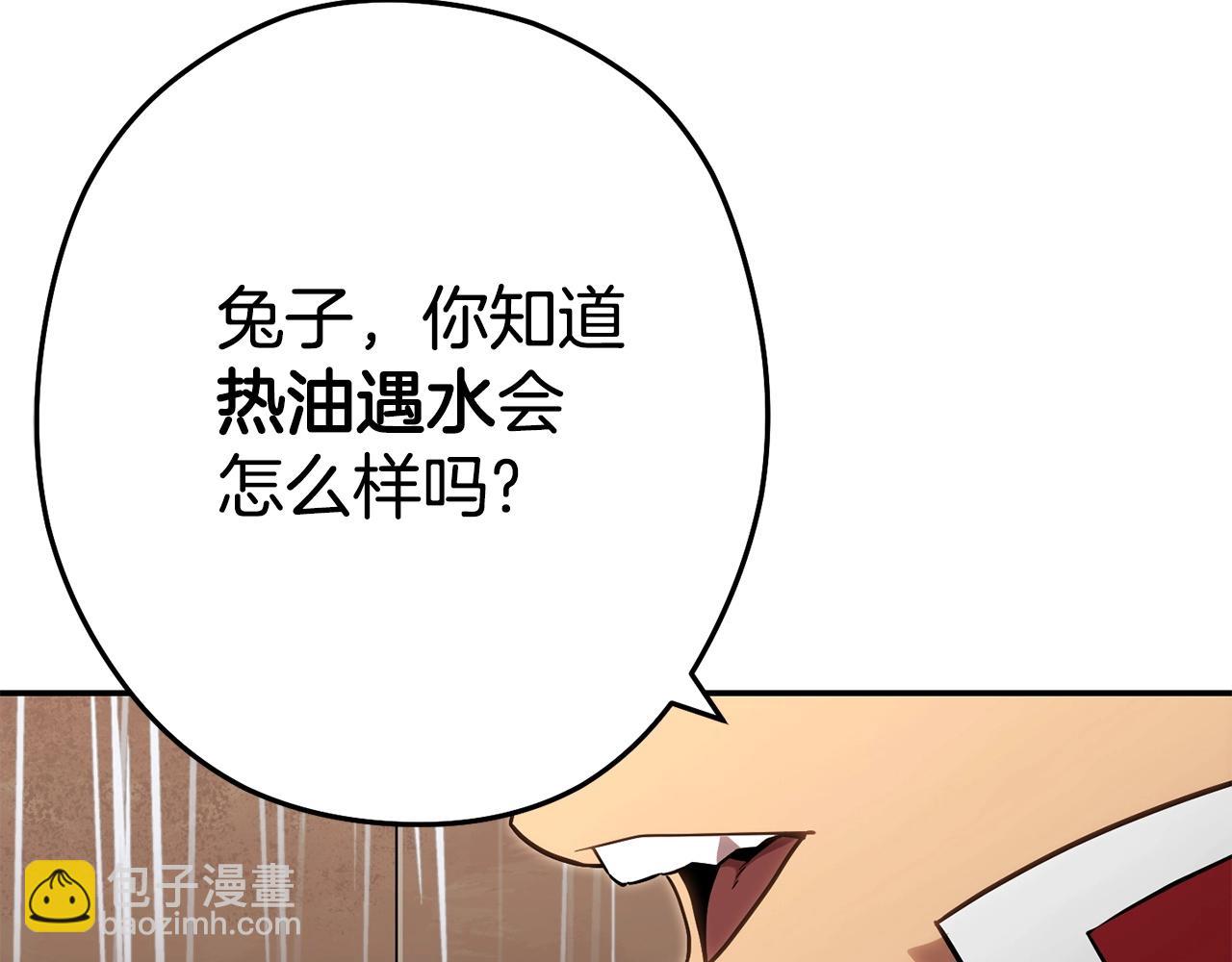 第127话 我诅咒你！！兔子！！！！！！！！！！！！！！！！127
