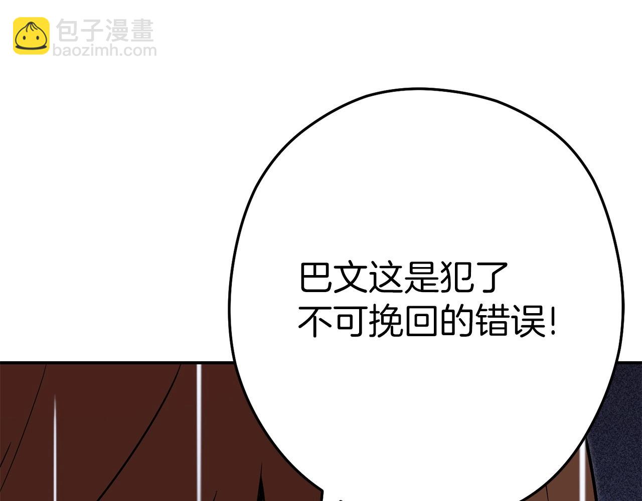 第127话 我诅咒你！！兔子！！！！！！！！！！！！！！！！129