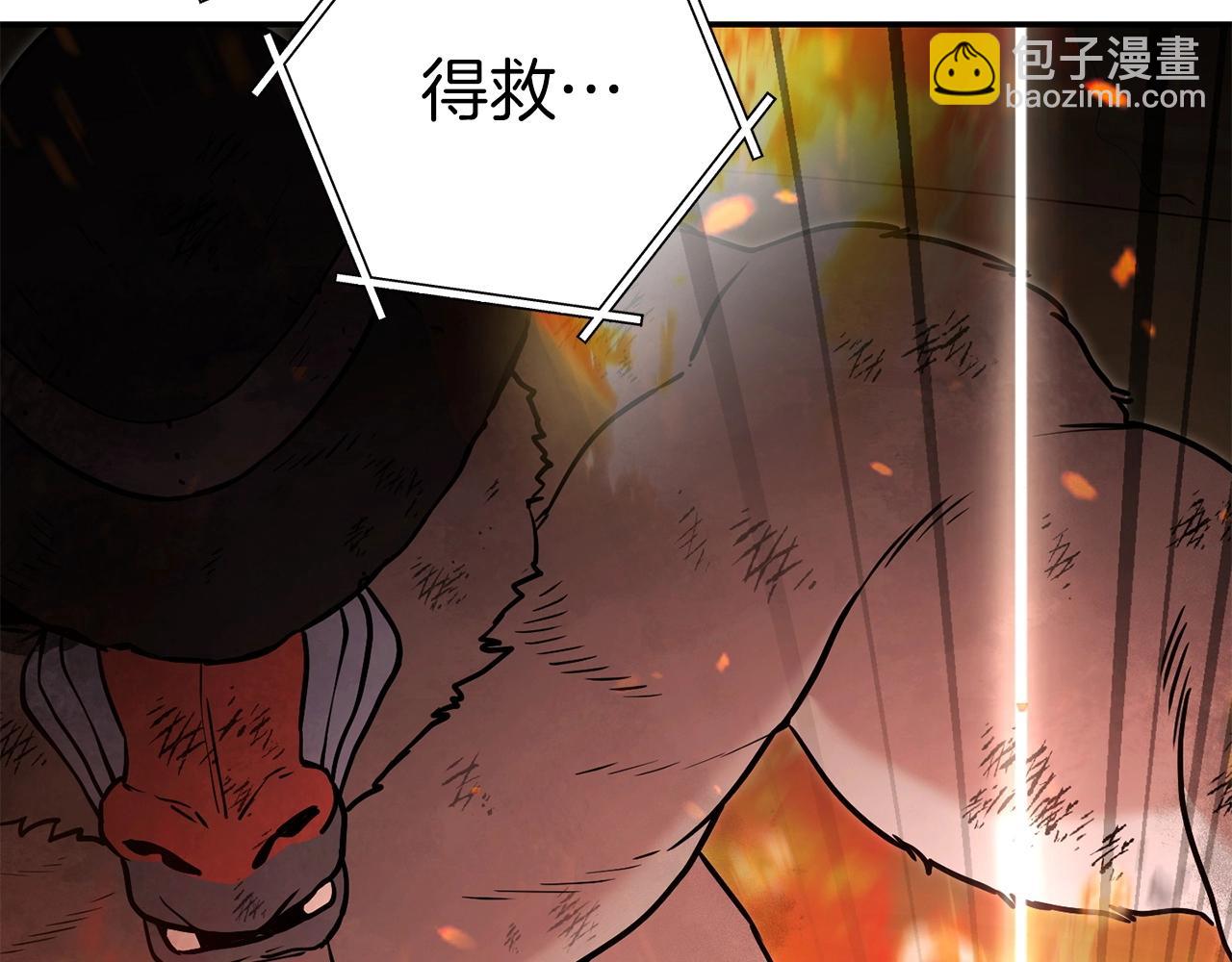 第127话 我诅咒你！！兔子！！！！！！！！！！！！！！！！134