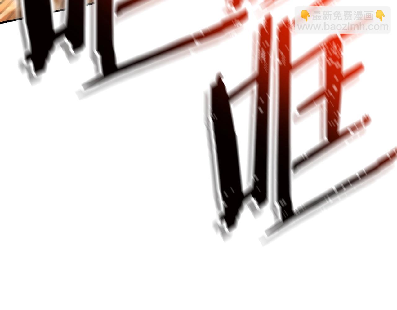 第127话 我诅咒你！！兔子！！！！！！！！！！！！！！！！162