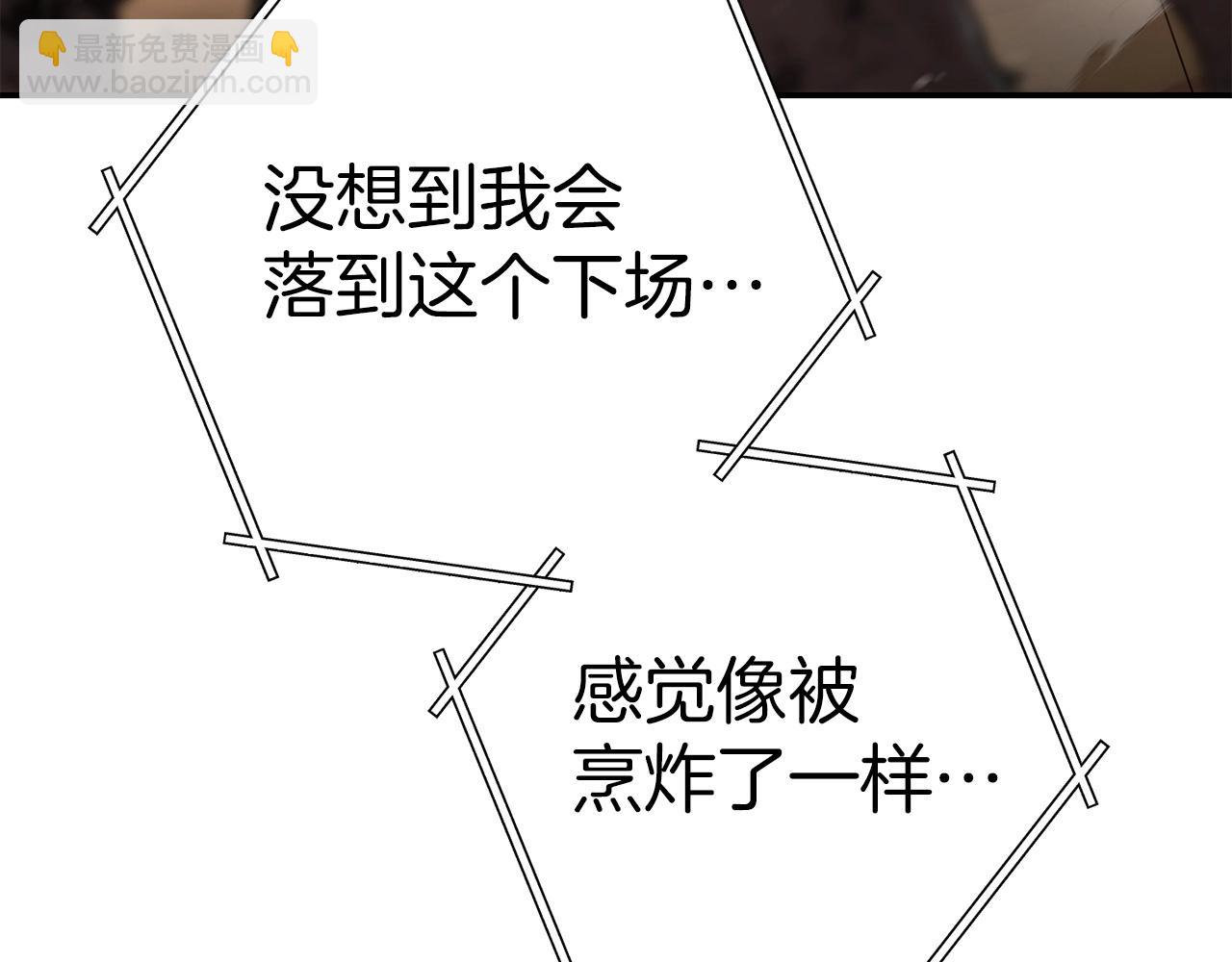 第127话 我诅咒你！！兔子！！！！！！！！！！！！！！！！183