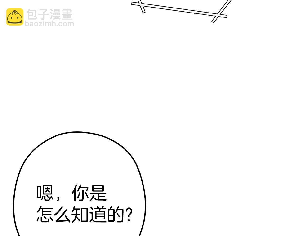 第127话 我诅咒你！！兔子！！！！！！！！！！！！！！！！184