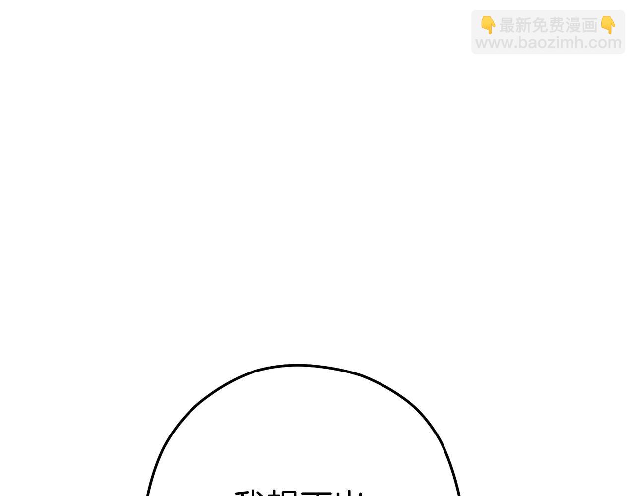 第127话 我诅咒你！！兔子！！！！！！！！！！！！！！！！189