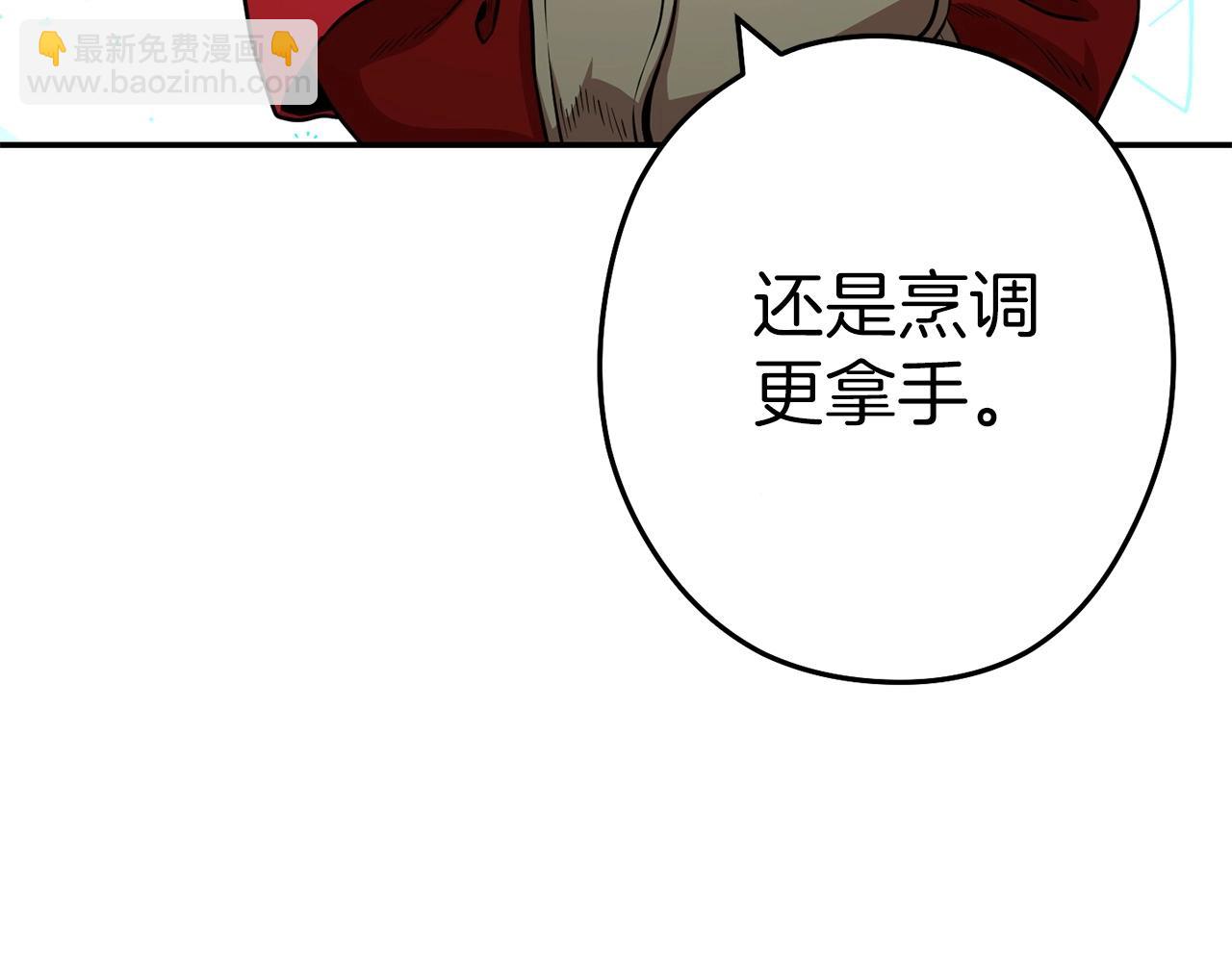 第127话 我诅咒你！！兔子！！！！！！！！！！！！！！！！192