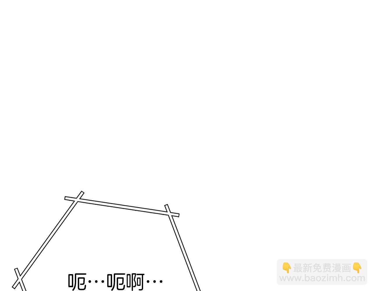 第127话 我诅咒你！！兔子！！！！！！！！！！！！！！！！193