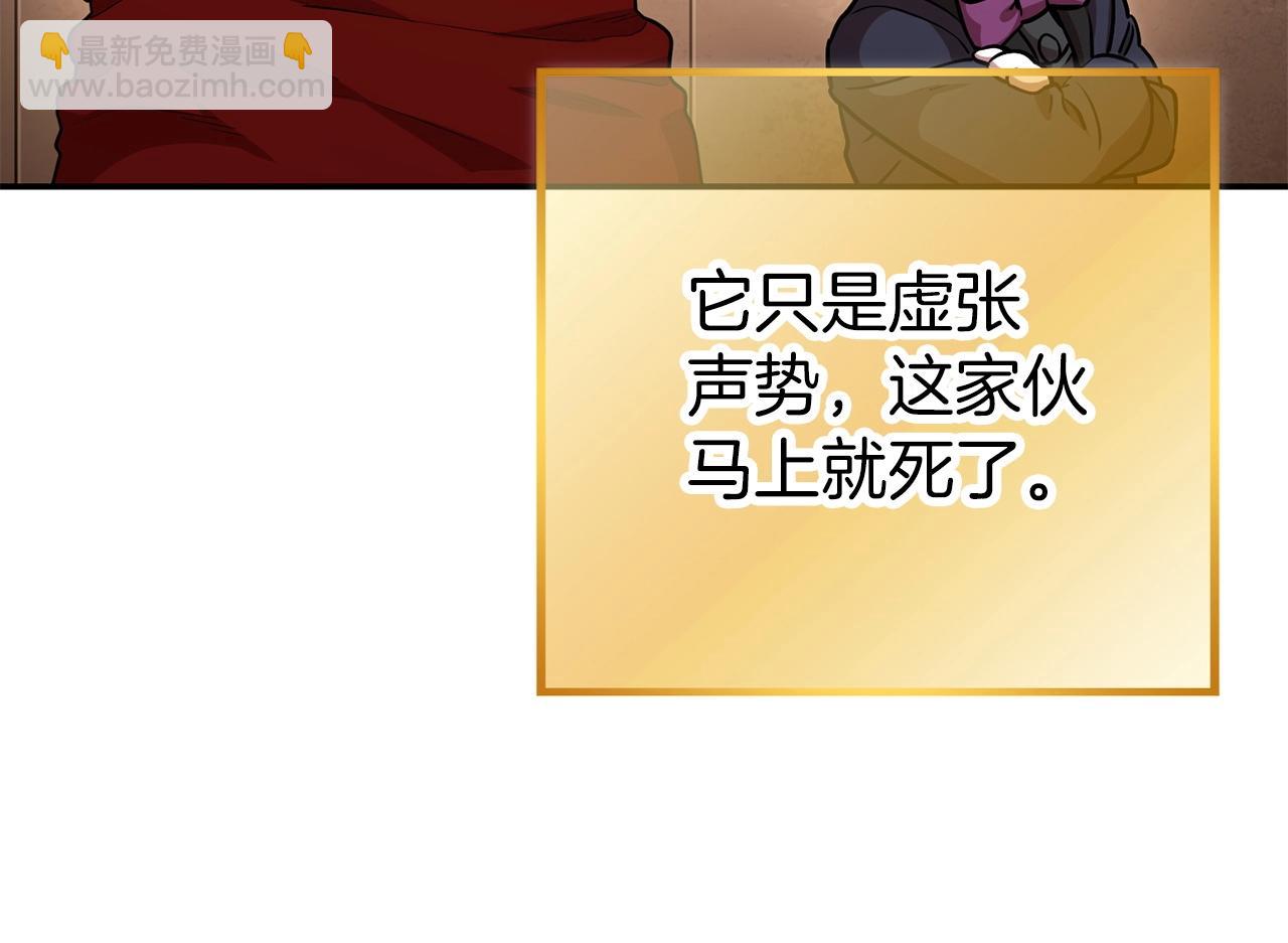 第127话 我诅咒你！！兔子！！！！！！！！！！！！！！！！199