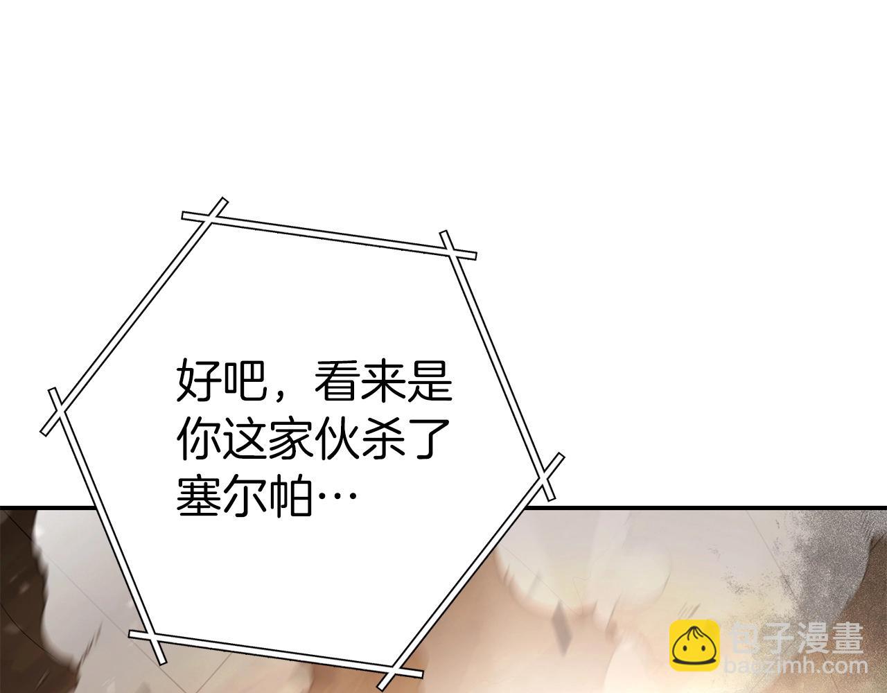 第127话 我诅咒你！！兔子！！！！！！！！！！！！！！！！200