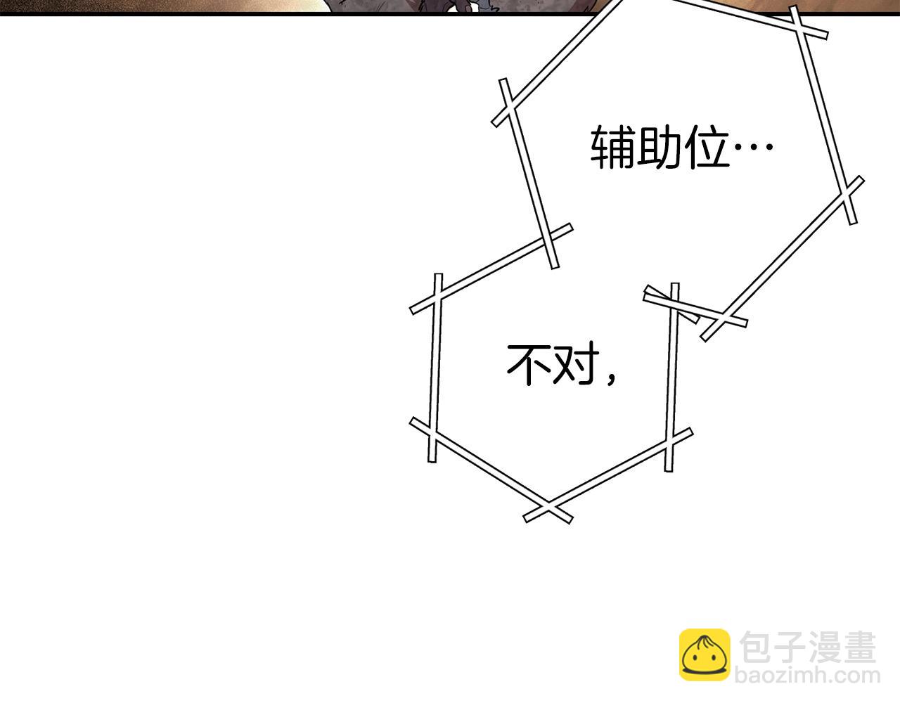 第127话 我诅咒你！！兔子！！！！！！！！！！！！！！！！202