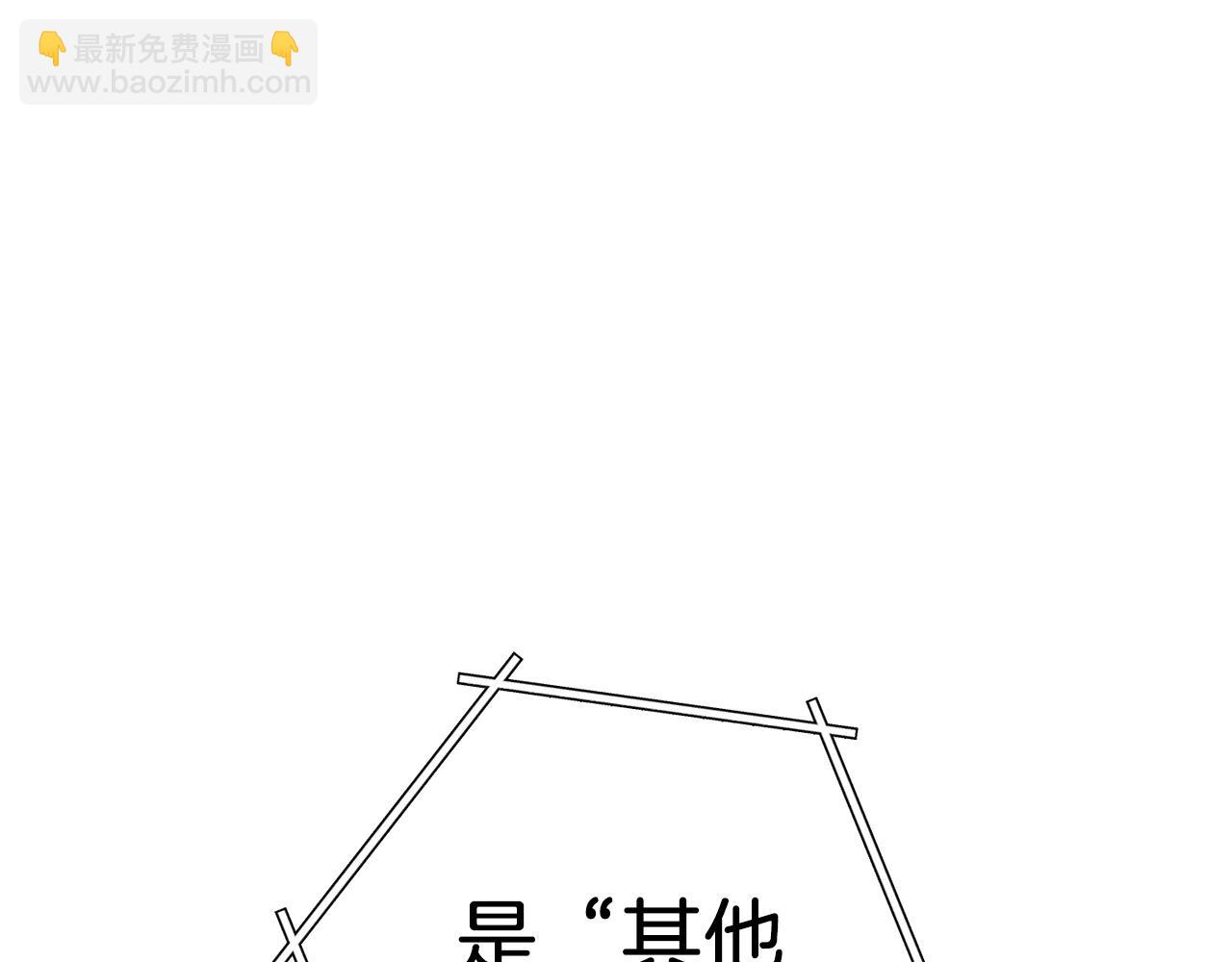 第127话 我诅咒你！！兔子！！！！！！！！！！！！！！！！203