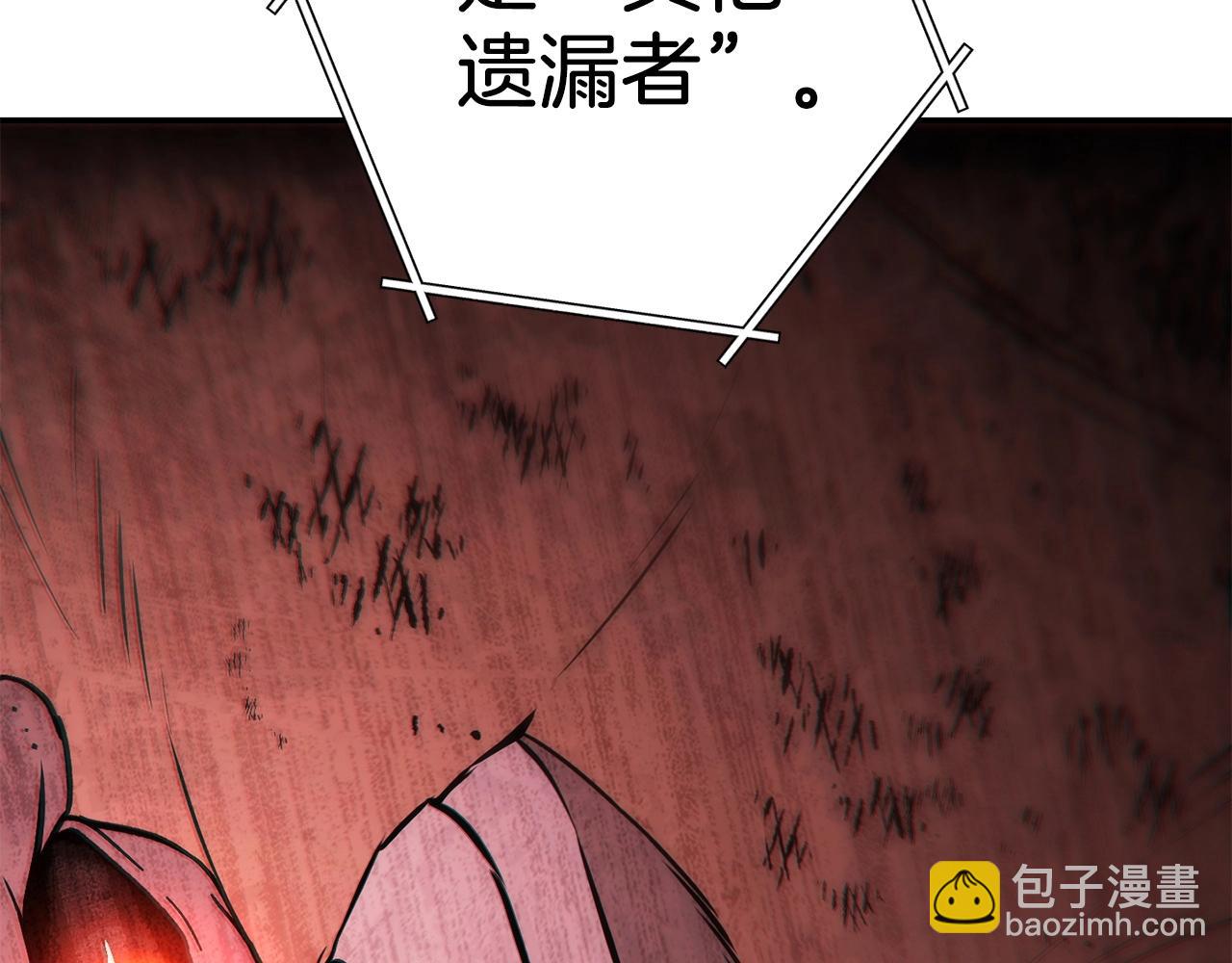 第127话 我诅咒你！！兔子！！！！！！！！！！！！！！！！204