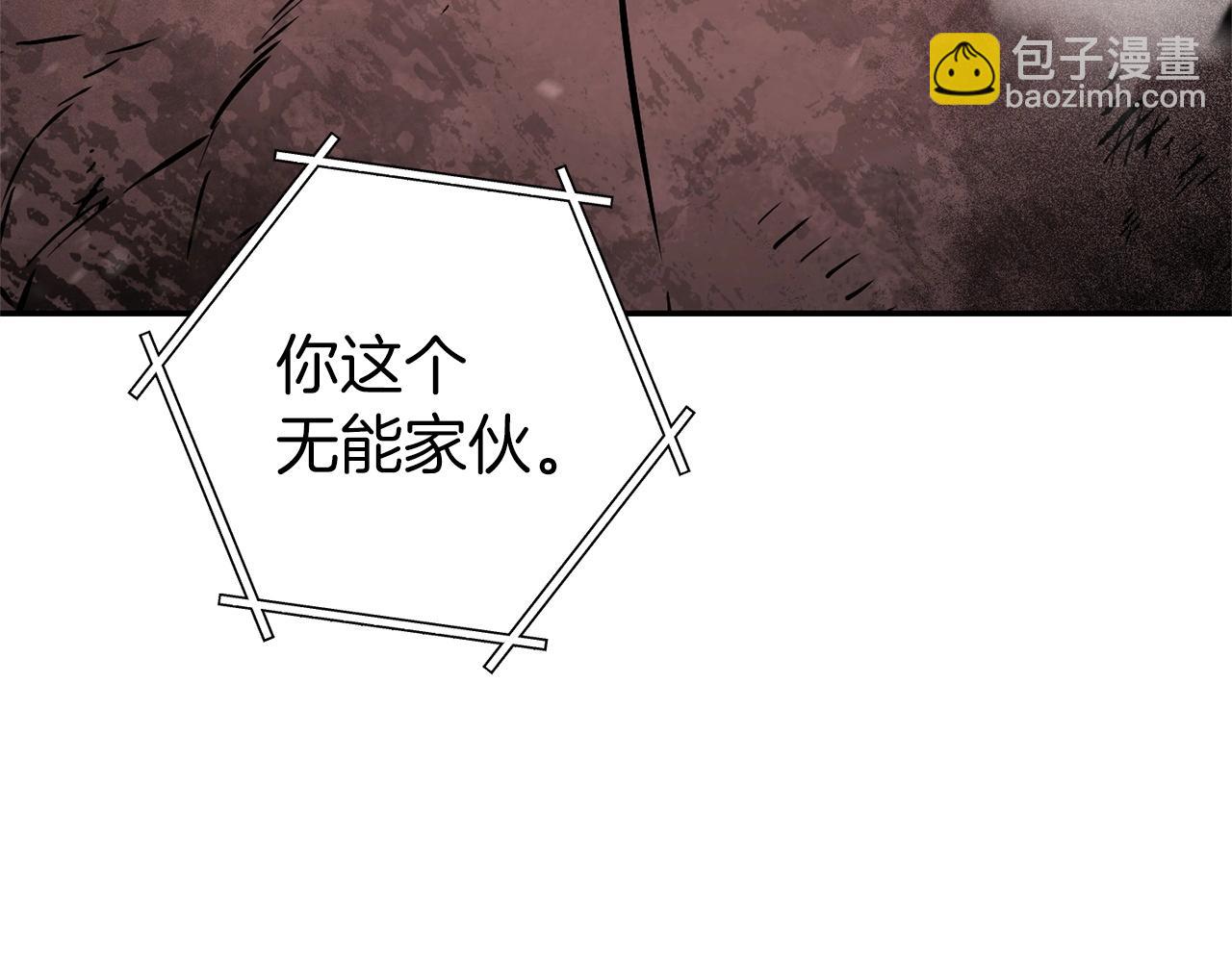 第127话 我诅咒你！！兔子！！！！！！！！！！！！！！！！210