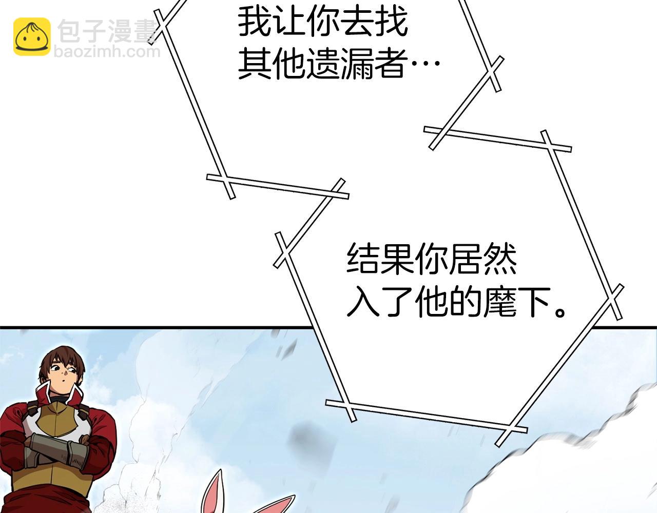 第127话 我诅咒你！！兔子！！！！！！！！！！！！！！！！212
