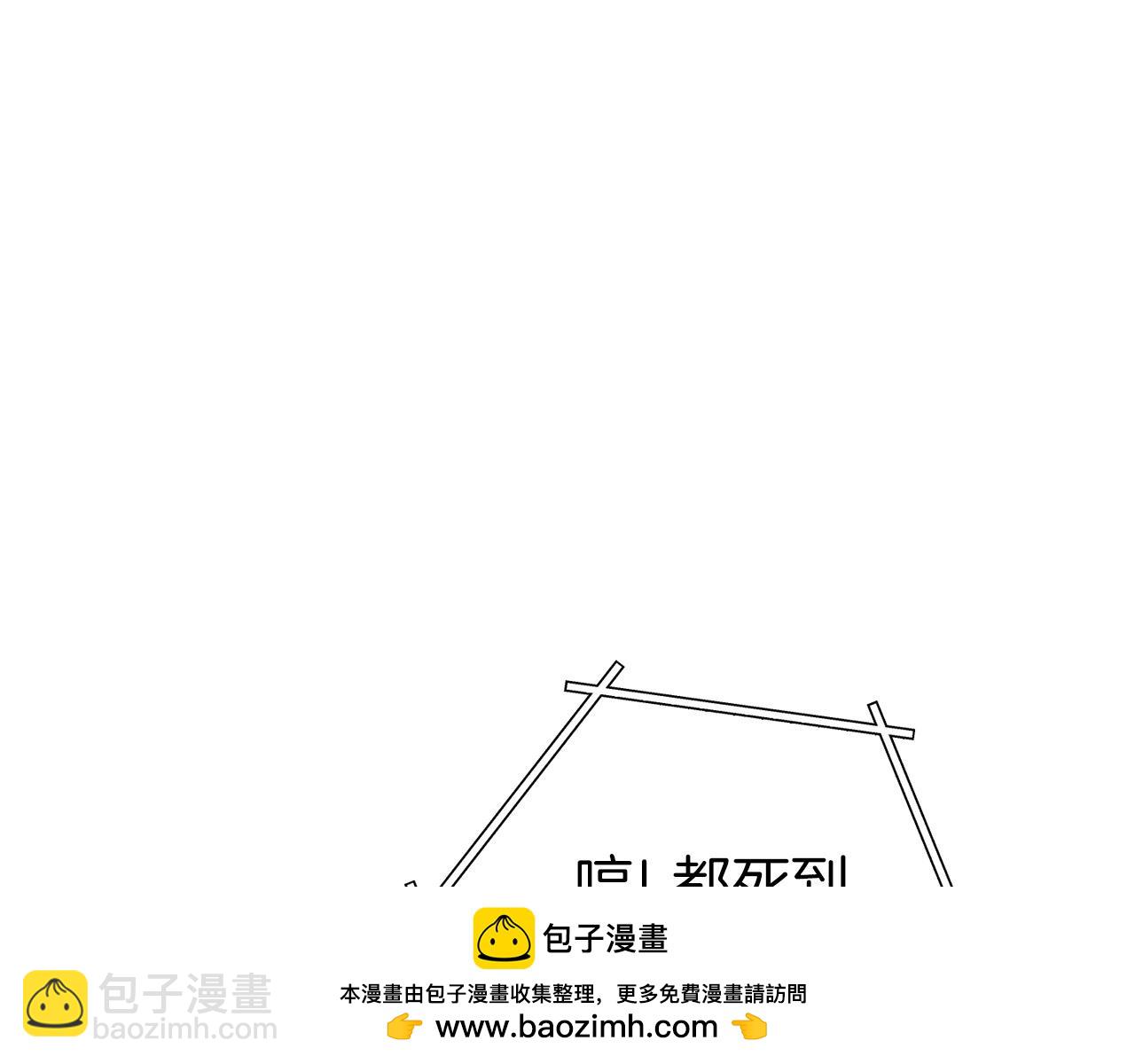 第127话 我诅咒你！！兔子！！！！！！！！！！！！！！！！215