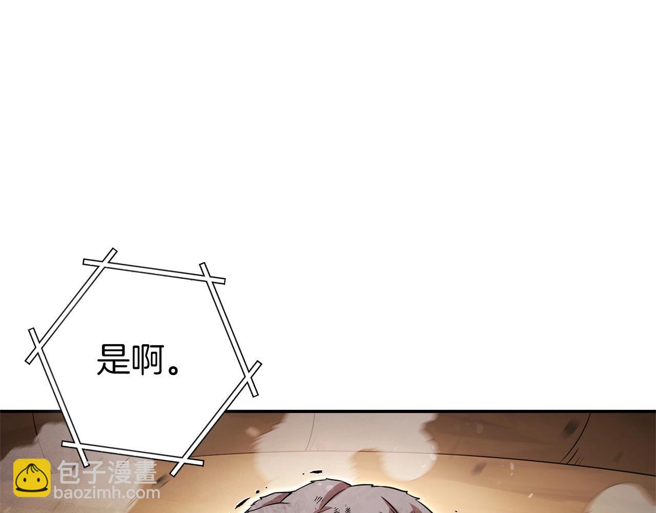 第127话 我诅咒你！！兔子！！！！！！！！！！！！！！！！218
