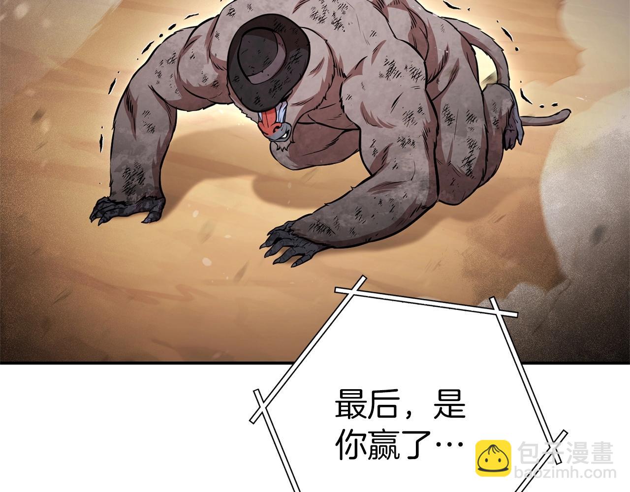 第127话 我诅咒你！！兔子！！！！！！！！！！！！！！！！219