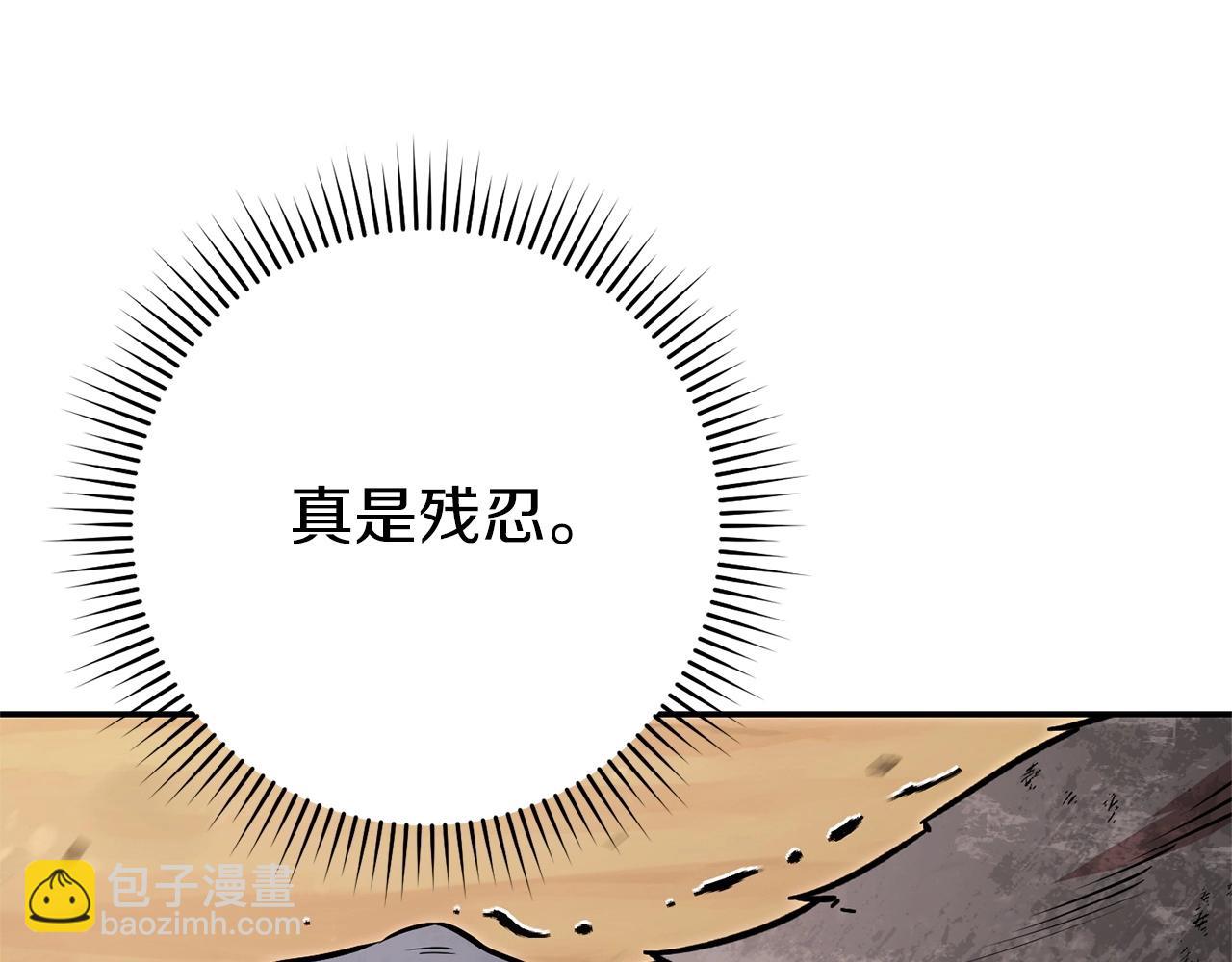 第127话 我诅咒你！！兔子！！！！！！！！！！！！！！！！221