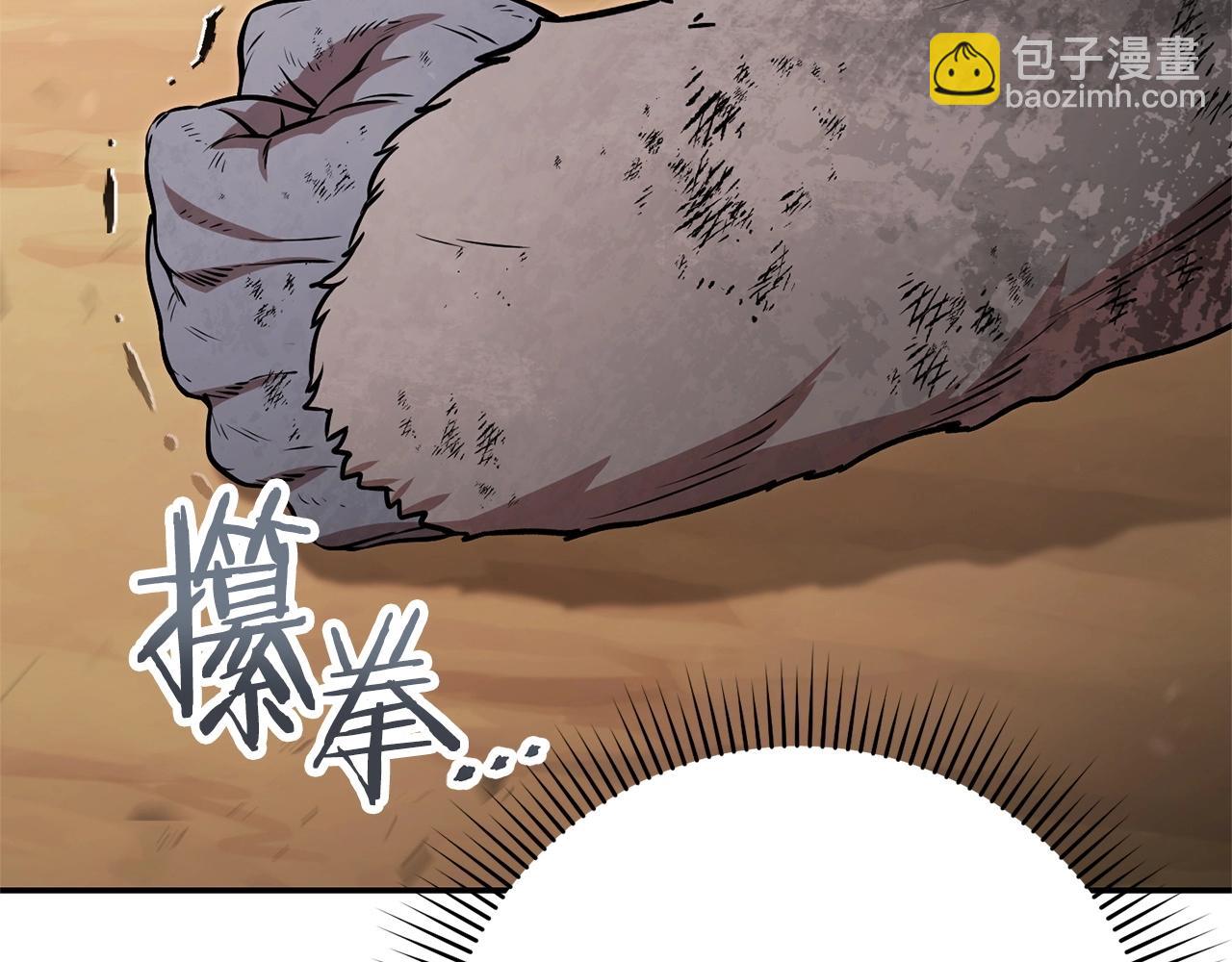 第127话 我诅咒你！！兔子！！！！！！！！！！！！！！！！222