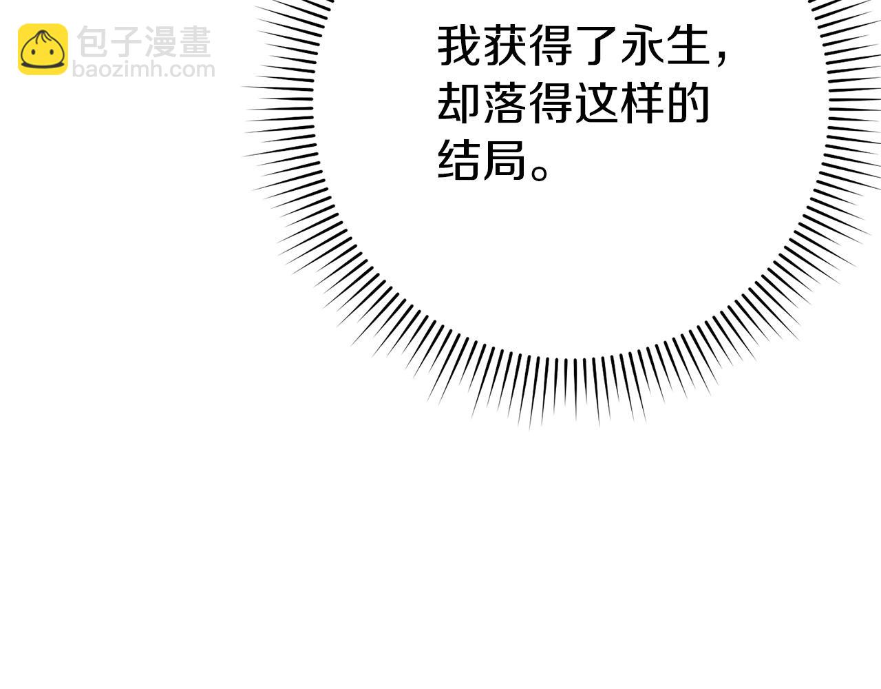 第127话 我诅咒你！！兔子！！！！！！！！！！！！！！！！223