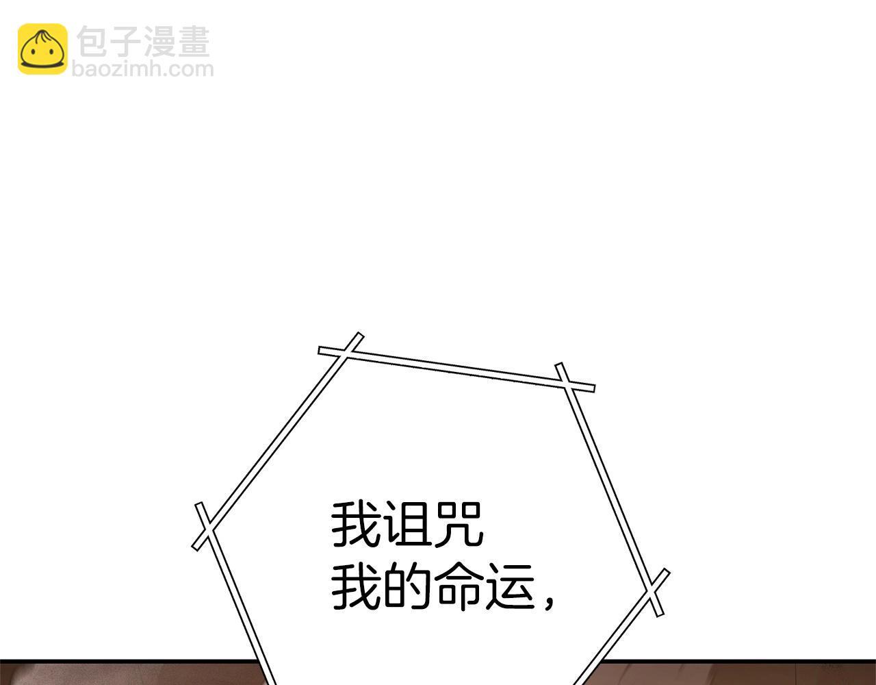 第127话 我诅咒你！！兔子！！！！！！！！！！！！！！！！224